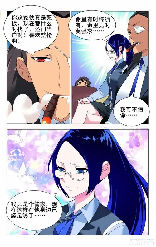 杭州seo网站推广